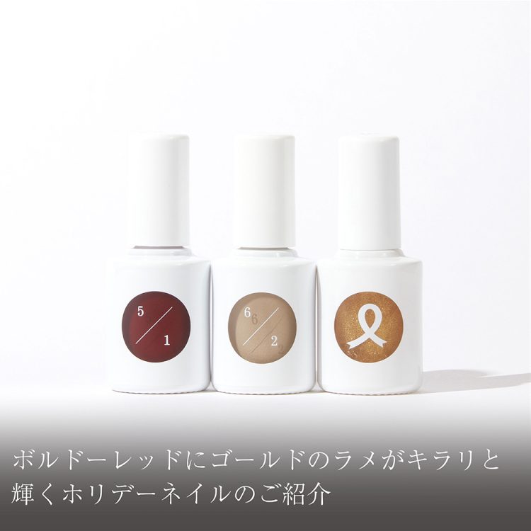 ボルドーレッドにゴールドのラメがキラリと輝くホリデーネイルのご紹介画像