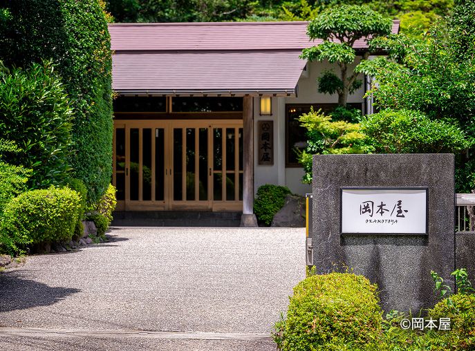 岡本屋