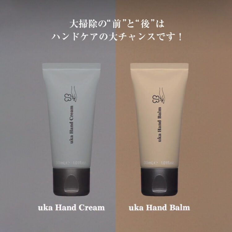 uka Hand Cream/Balmでお肌を労わって、うるおいを…画像