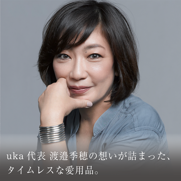 uka代表 渡邉季穂の想いが詰まった、タイムレスな愛用品。画像