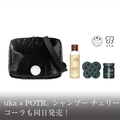 uka × POTR。 シャンプー チェリーコーラも同日発売!画像