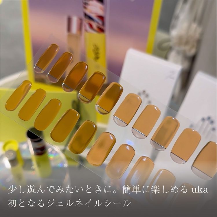 少し遊んでみたいときに。簡単に楽しめるuka初となるジェルネイルシール画像