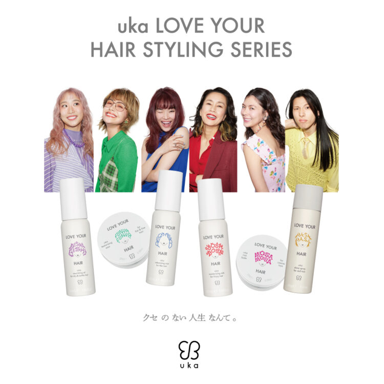 4月8日(火)より先行発売!ヘアスタイリングシリーズ画像