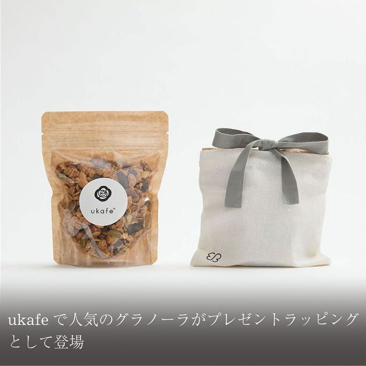 ukafeで人気のグラノーラがプレゼントラッピングとして登場画像