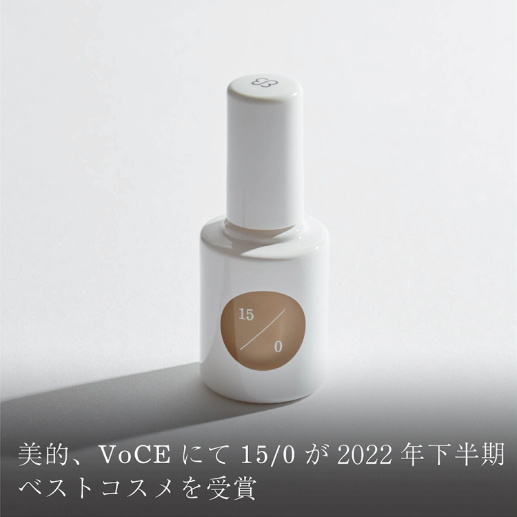 美的、VoCEにて15/0が下半期ベストコスメを受賞画像