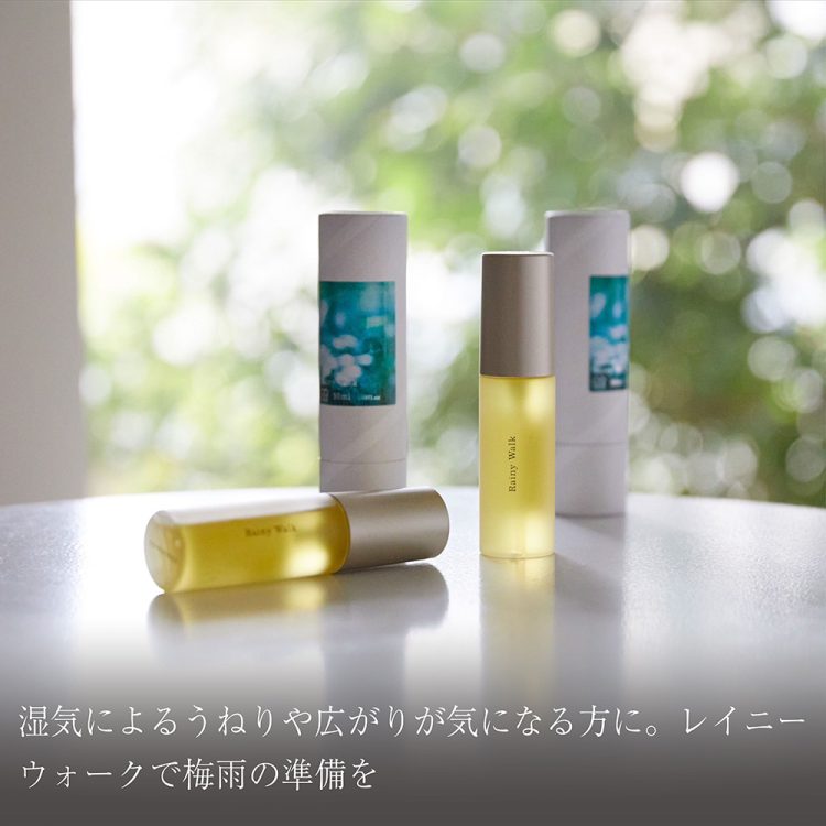 湿気によるうねりや広がりが気になる方に。レイニーウォークで梅雨の準備を画像