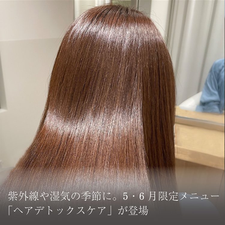 紫外線や湿気の季節に。5・6月限定メニュー「ヘアデトックスケア」が登場画像