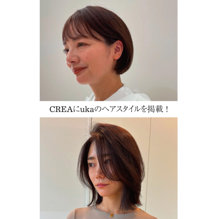 CREAのお洒落なヘアスタイル15選に選出画像