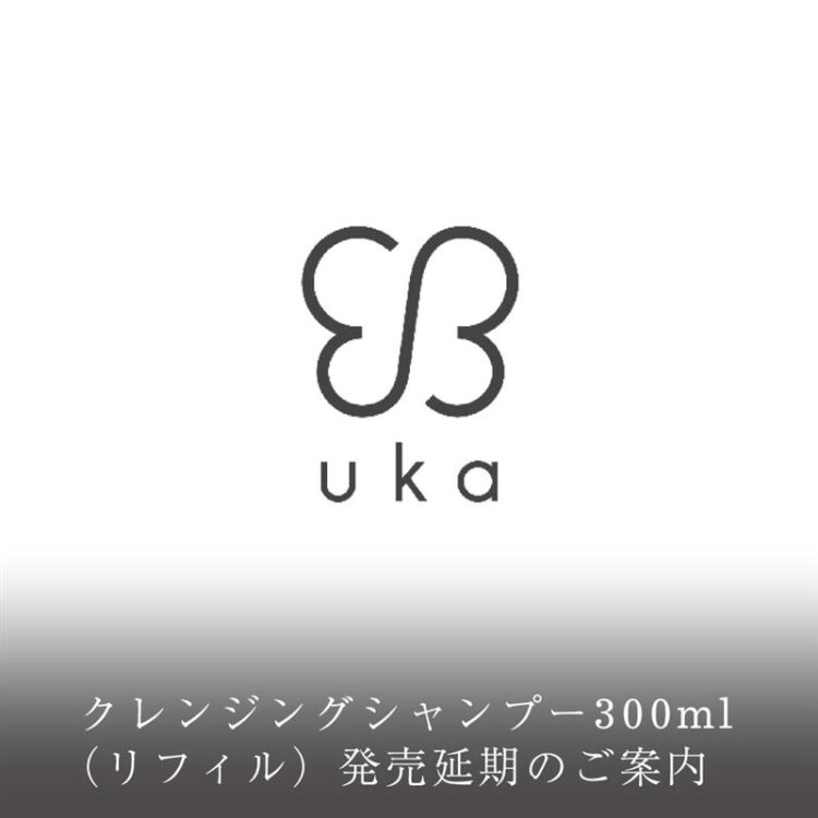 uka IZU scalp cleansing Deep & Light 300ml（リフィル）発売延期のご案内画像
