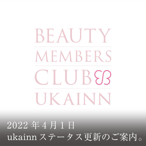 2022年4月1日 ukainnステータス更新のご案内。画像