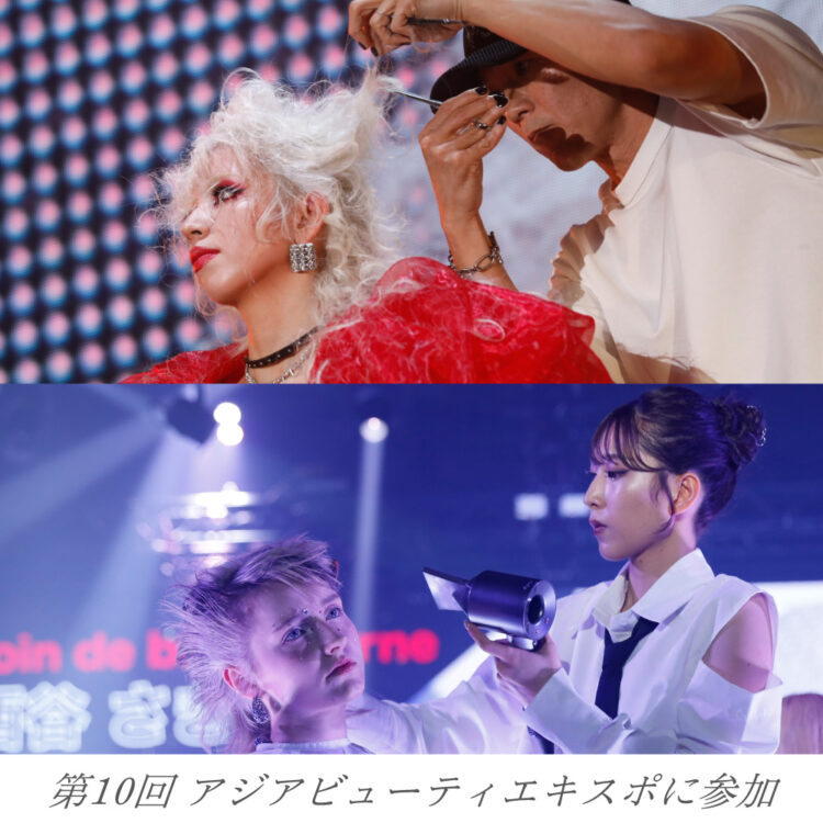 第10回 アジアビューティエキスポ(以後/ABEX)に参加画像