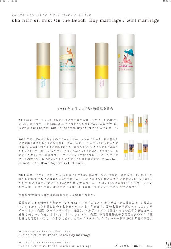 uka pedicure study
