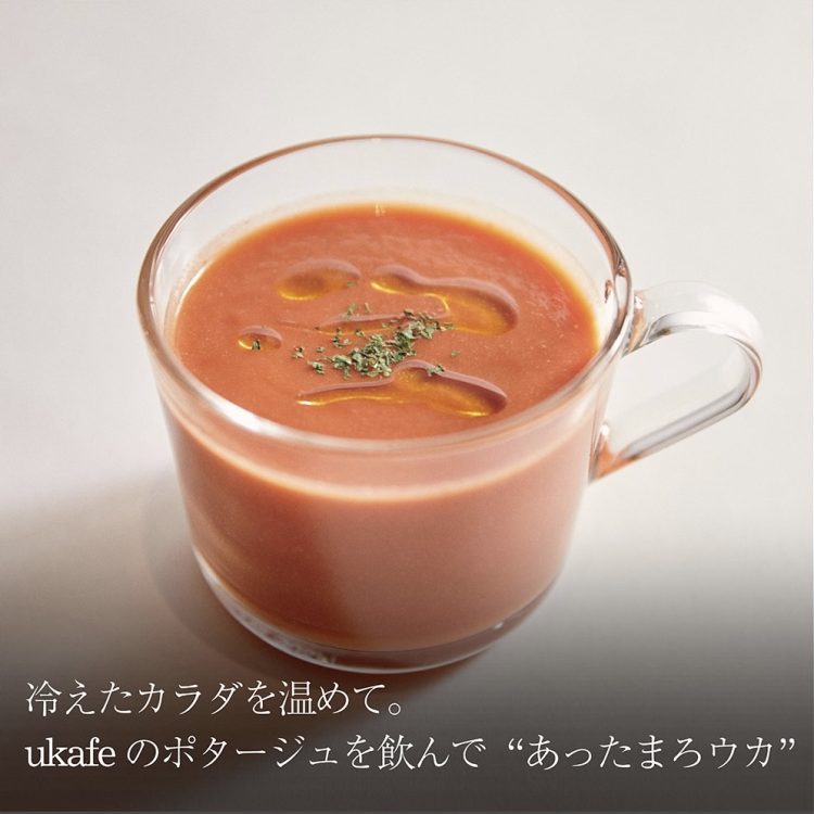 冷えたカラダを温めて。ukafeのポタージュを飲んで"あったまろウカ"画像