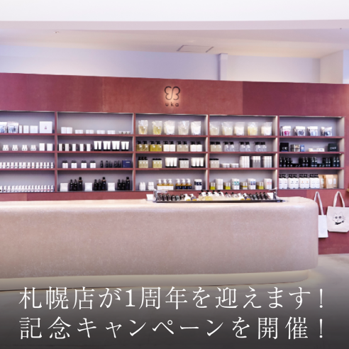札幌店が1周年を迎えます!記念キャンペーンを開催!画像