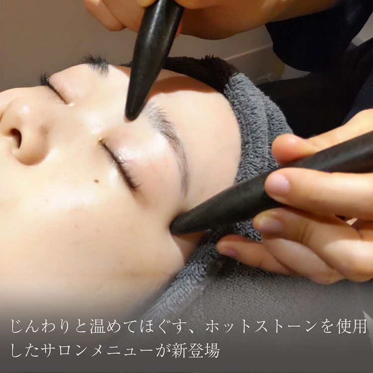 じんわりと温めてほぐす、ホットストーンを使用したサロンメニューが新登場画像