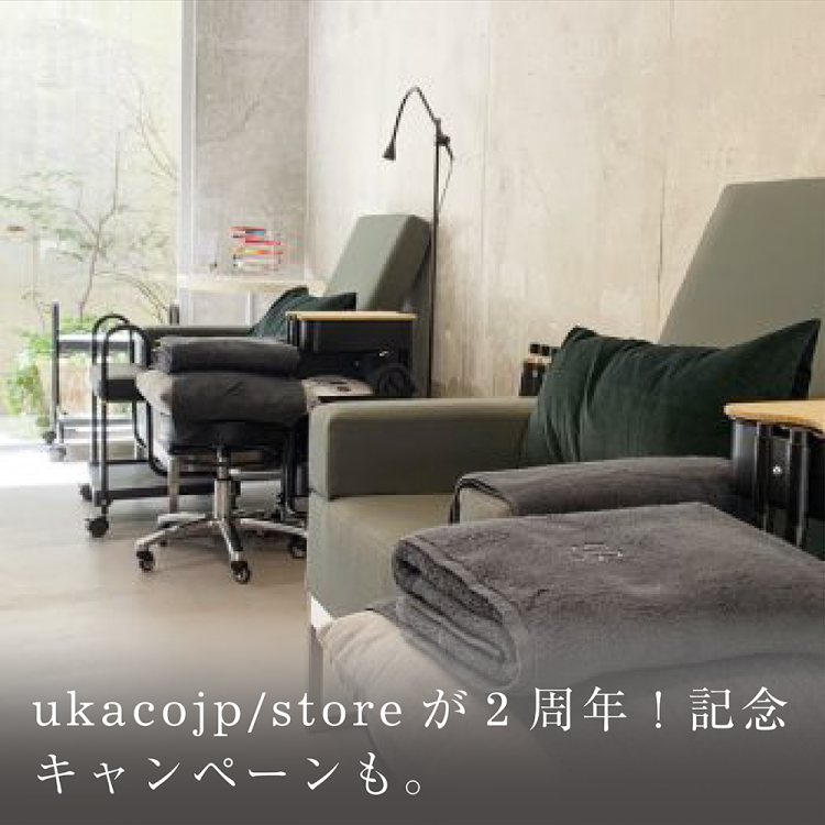 ukacojp/storeが2周年!記念キャンペーンも。画像