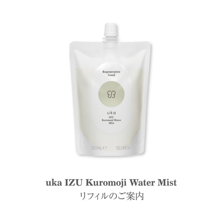 1月30日発売!uka IZU Kuromoji Water Mistリフィルのご案内画像