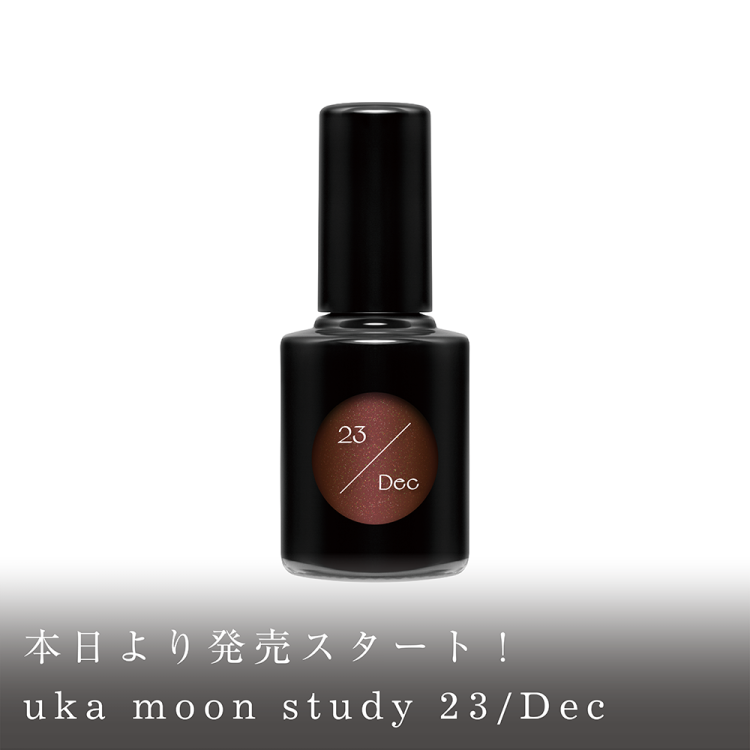 本日より発売スタート!uka moon study 23/Dec画像
