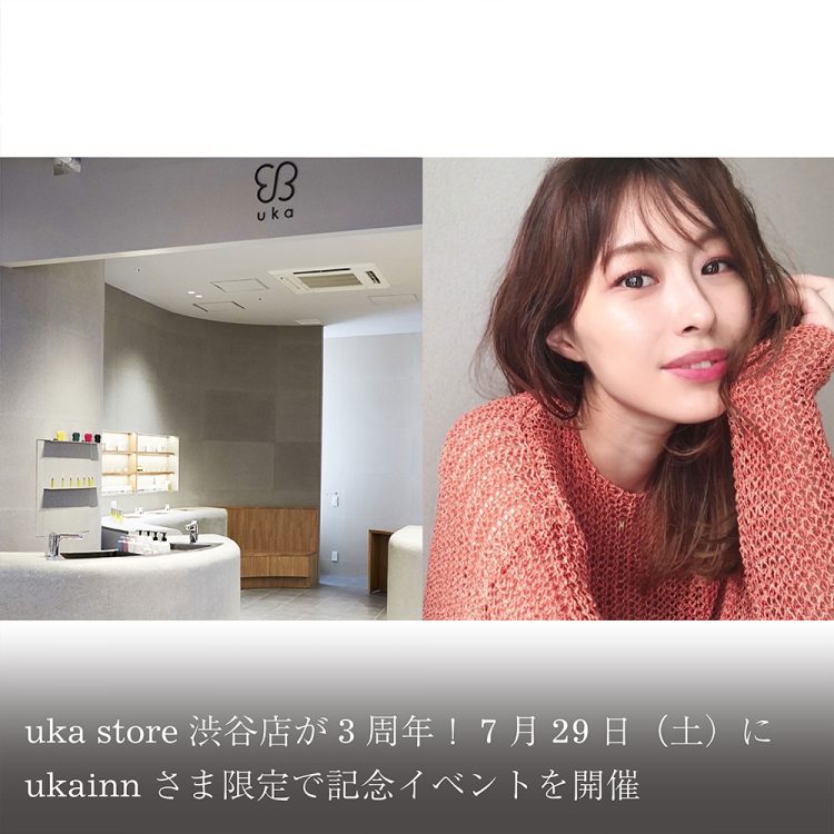 uka store 渋谷店が3周年!7月29日(土)にukainnさま限定で記念イベントを開催画像
