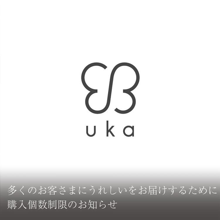 多くのお客さまにうれしいをお届けするために 購入個数制限のお知らせ画像