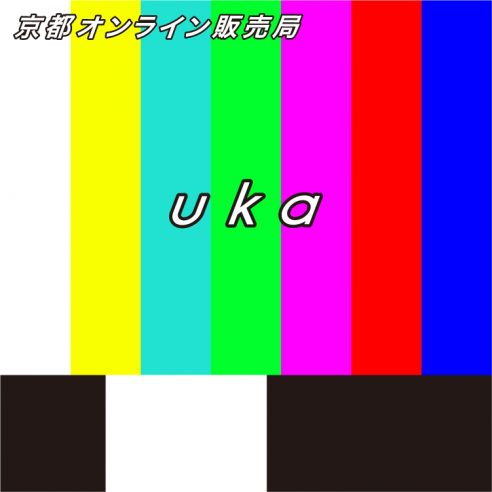 札幌・京都販売局を開局。6月10日(木)より自動チャットサービス・チャットボットとオンラインによる接客サービスを開始します。画像