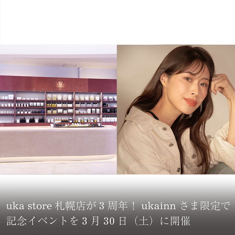 uka store札幌店が3周年!ukainnさま限定で記念イベントを3月30日(土)に開催画像