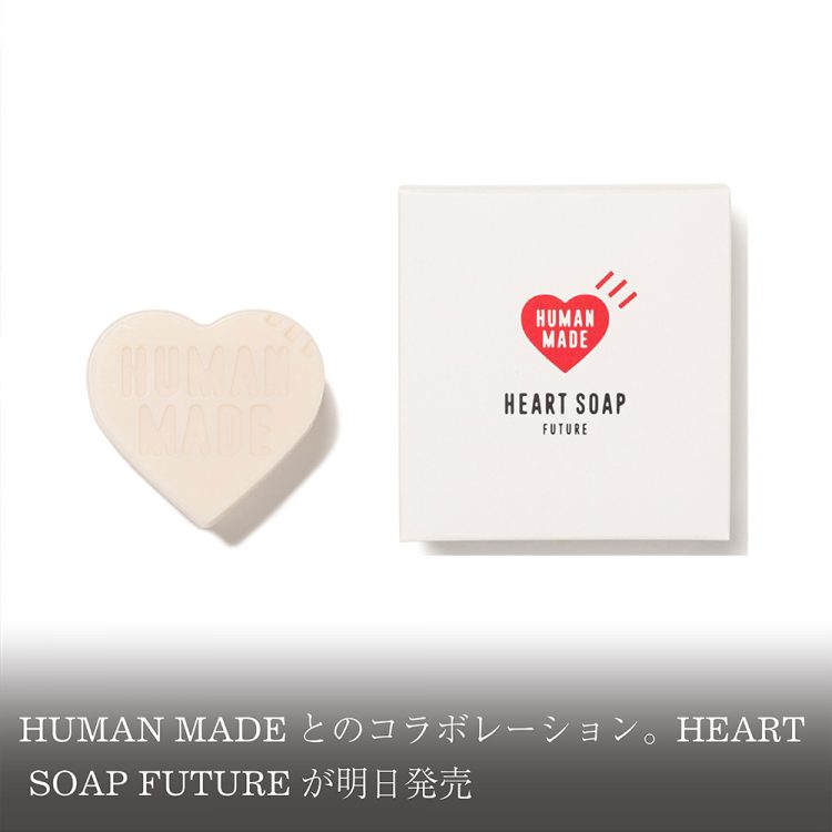 HUMAN MADEとのコラボレーション。HEART SOAP FUTUREが6月22日(土)発売画像