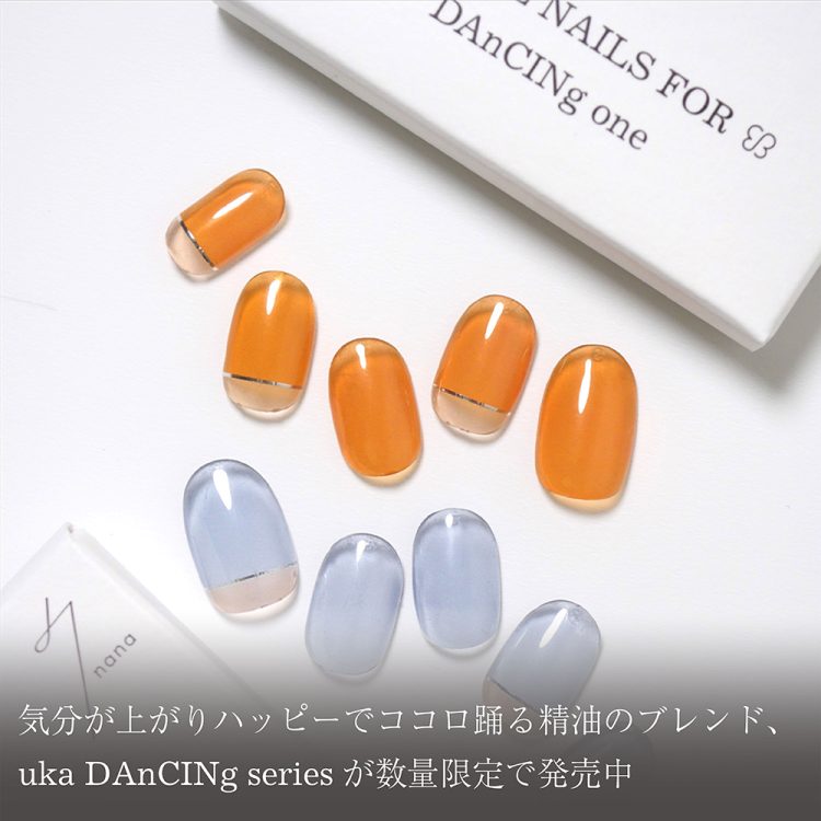 気分が上がりハッピーでココロ踊る精油のブレンド、uka DAnCINg seriesが数量限定で発売中画像
