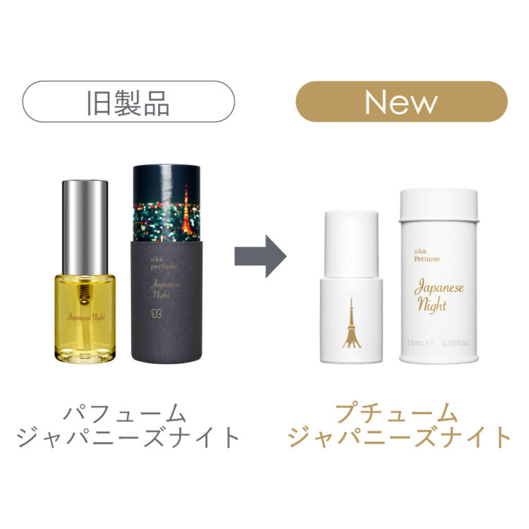 6月19日発売!パフューム Japanese Nightが、プチュームに生まれ変わって登場画像