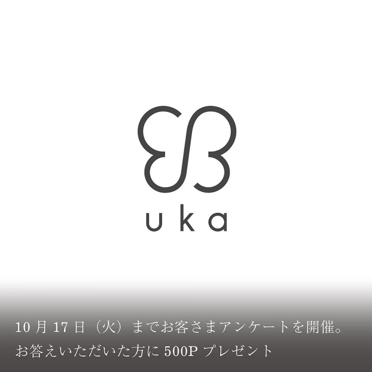 10月17日(火)までお客さまアンケートを開催。お答えいただいた方に500Pプレゼント画像