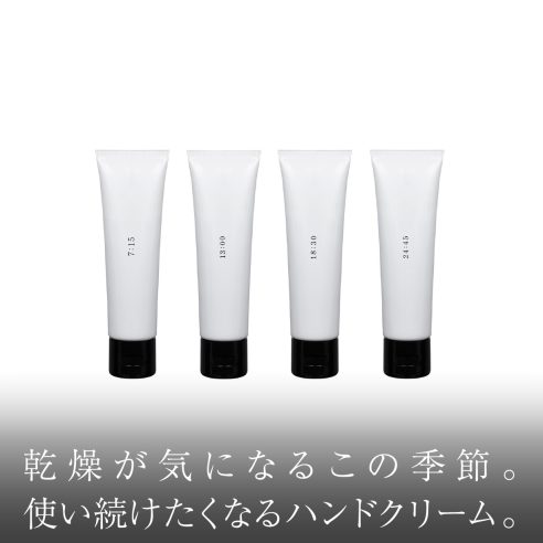 乾燥が気になるこの季節。使い続けたくなるハンドクリーム画像