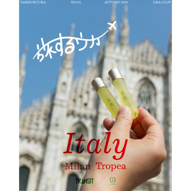 「旅するuka」。TRANSITとコラボレーションしたコンテンツが本日よりHPで公開画像