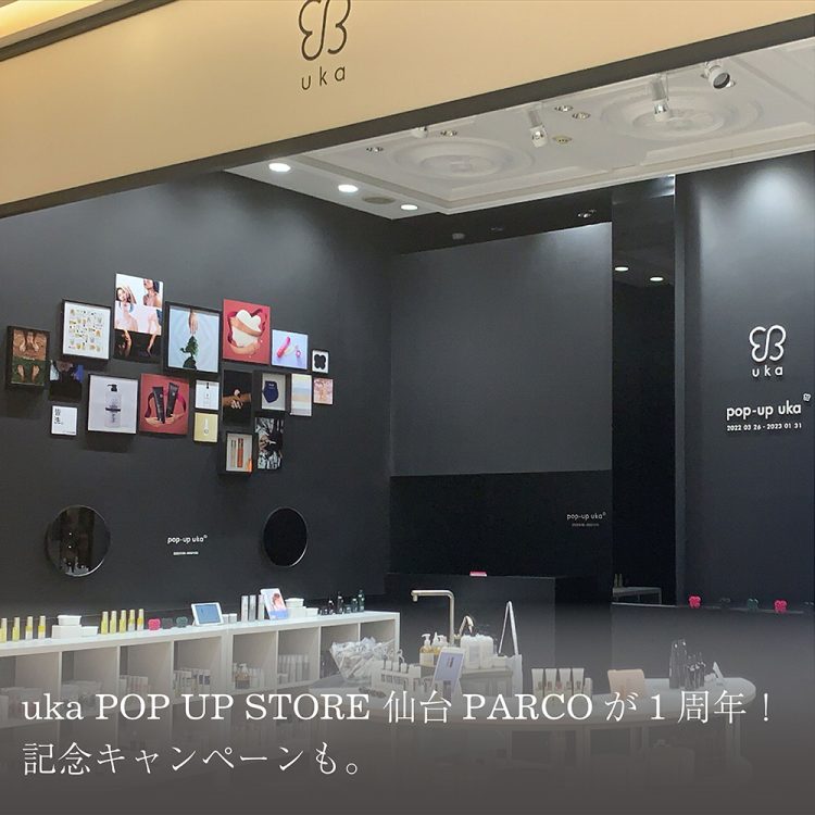 uka POP UP STORE 仙台PARCOが1周年！記念キャンペーンも。画像