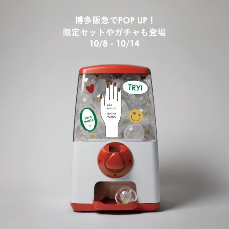 10/8~14博多阪急でPOP UP!限定セットやガチャも登場画像