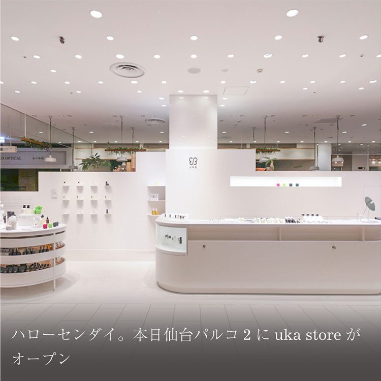 ハローセンダイ。本日仙台パルコ2にuka store がオープン画像