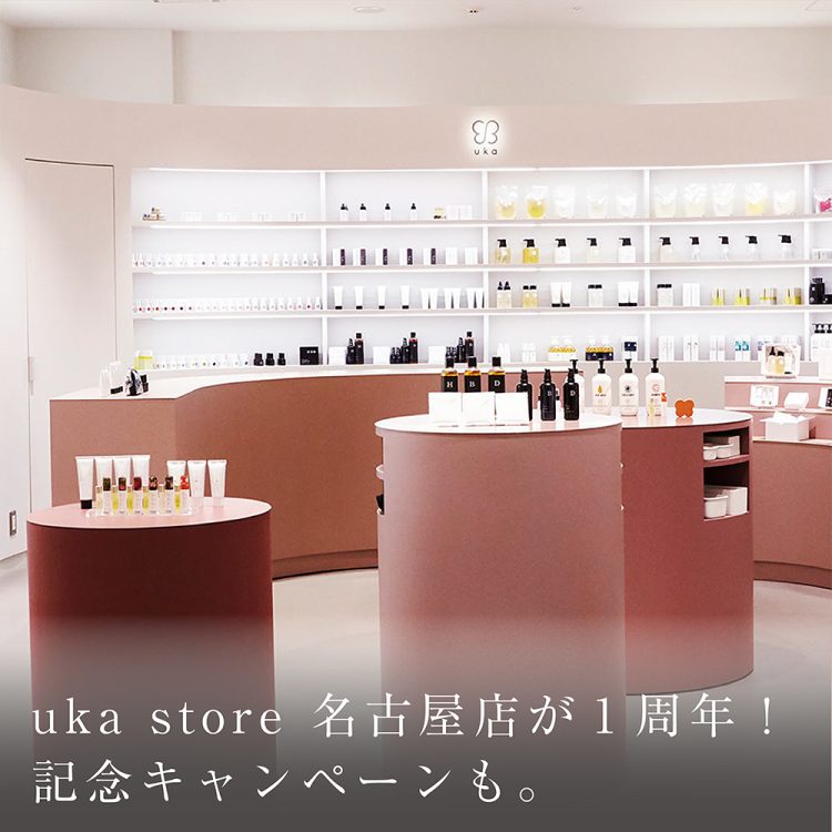 uka store 名古屋店が1周年!記念キャンペーンも。画像