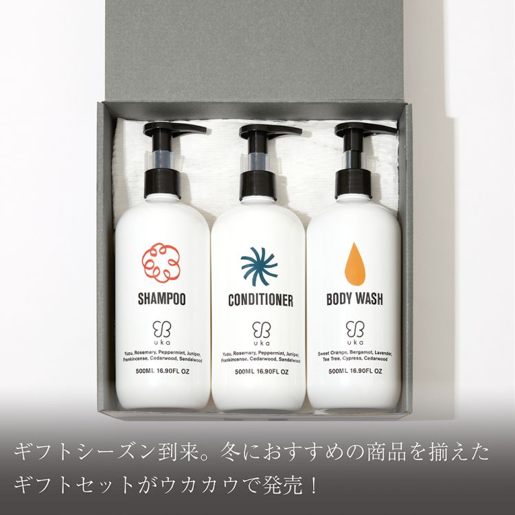 ギフトシーズン到来。冬におすすめの商品を揃えたギフトセットがウカカウで発売!画像