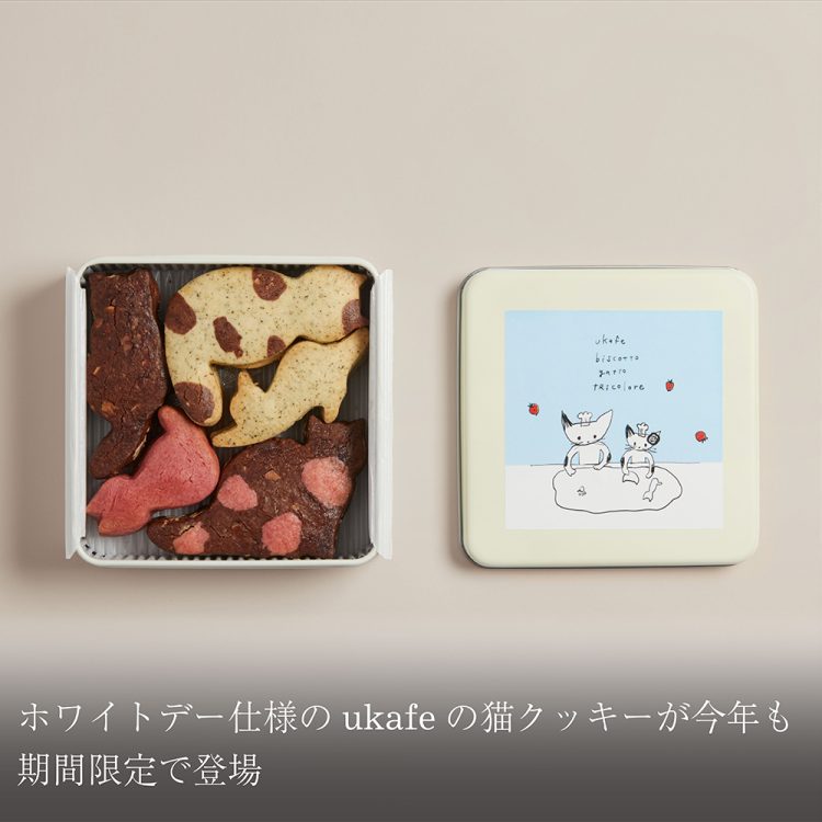 ホワイトデー仕様のukafeの猫クッキーが今年も期間限定で登場画像