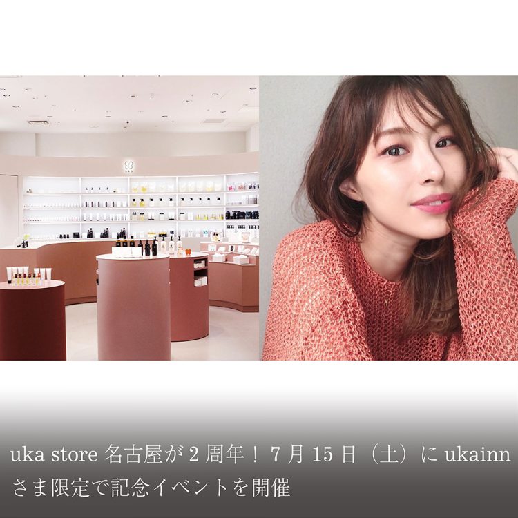 uka store 名古屋が2周年！7月15日(土)にukainnさま限定で記念イベントを開催 画像