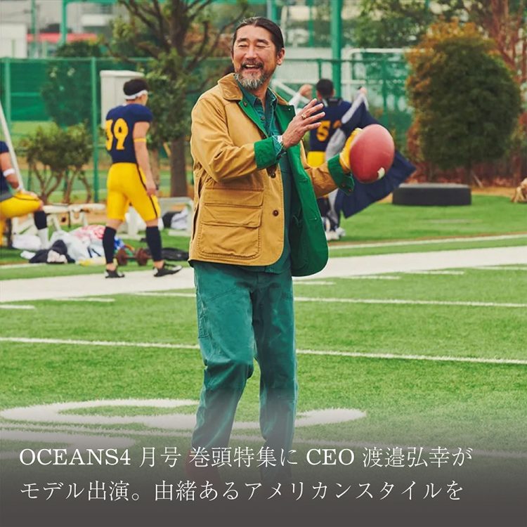 OCEANS4月号 巻頭特集にCEO 渡邉弘幸がモデル出演。由緒あるアメリカンスタイルを画像