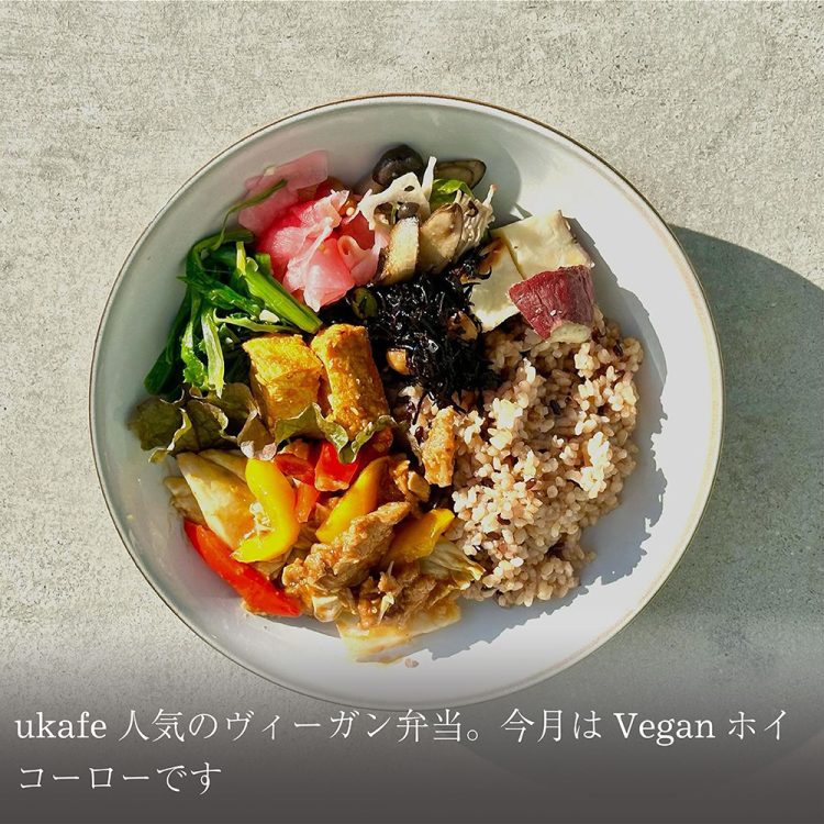 ukafe人気のヴィーガン弁当。今月はVeganホイコーローです。画像