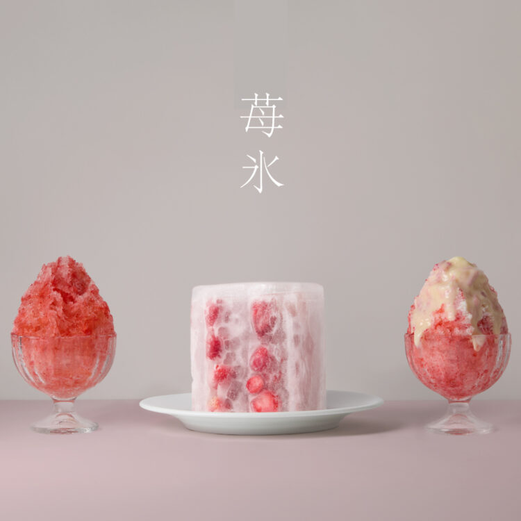 今年もウカキ氷始めました!人気の苺フレーバー画像
