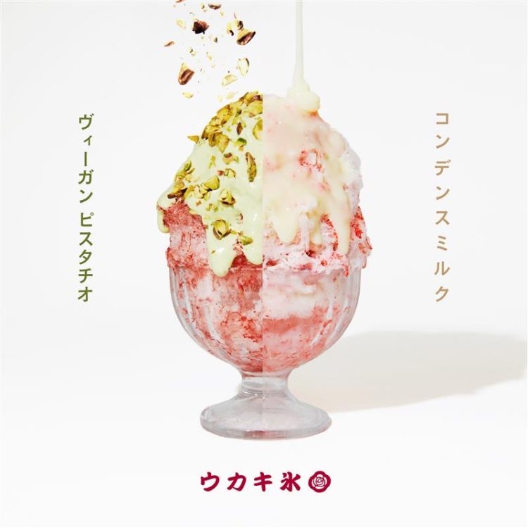 2022ウカキ氷はじめました画像