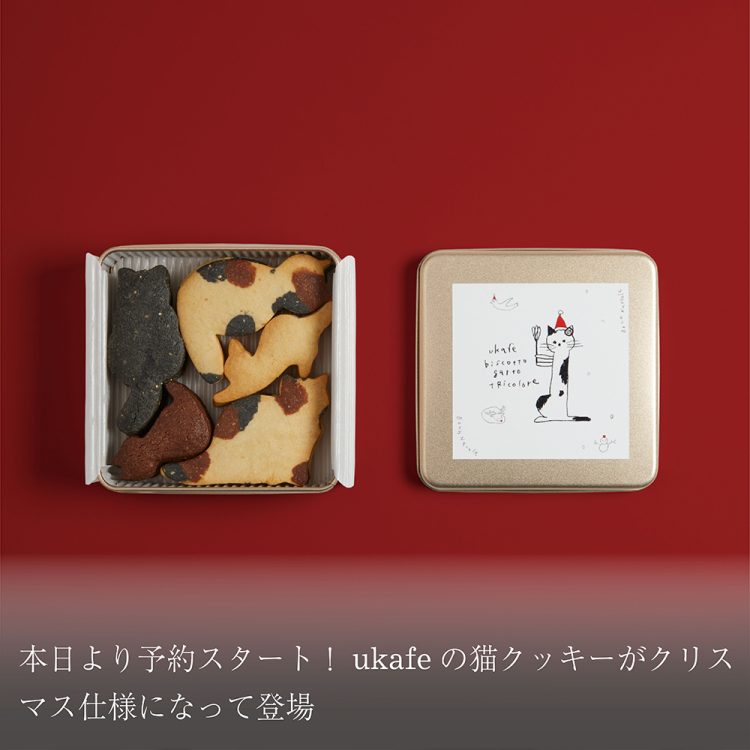 本日より予約スタート!ukafeの猫クッキーがクリスマス仕様になって登場画像