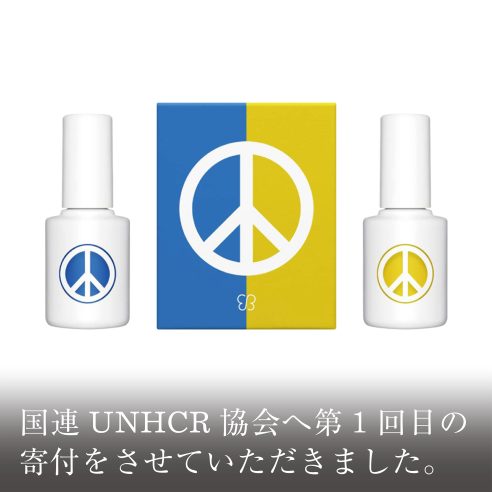 国連UNHCR協会へ第1回目の寄付をさせていただきました。画像