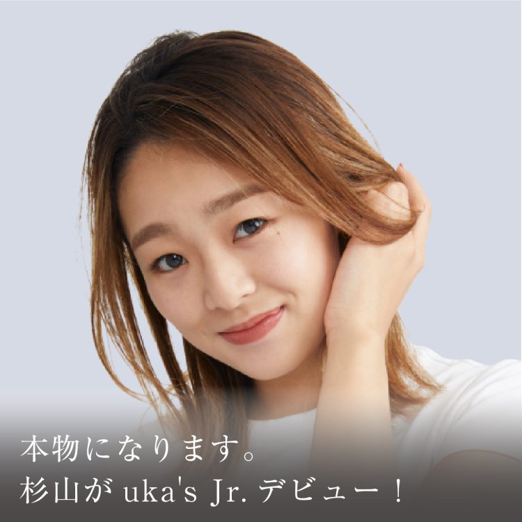 本物になります。杉山がuka’s Jr.デビュー！画像