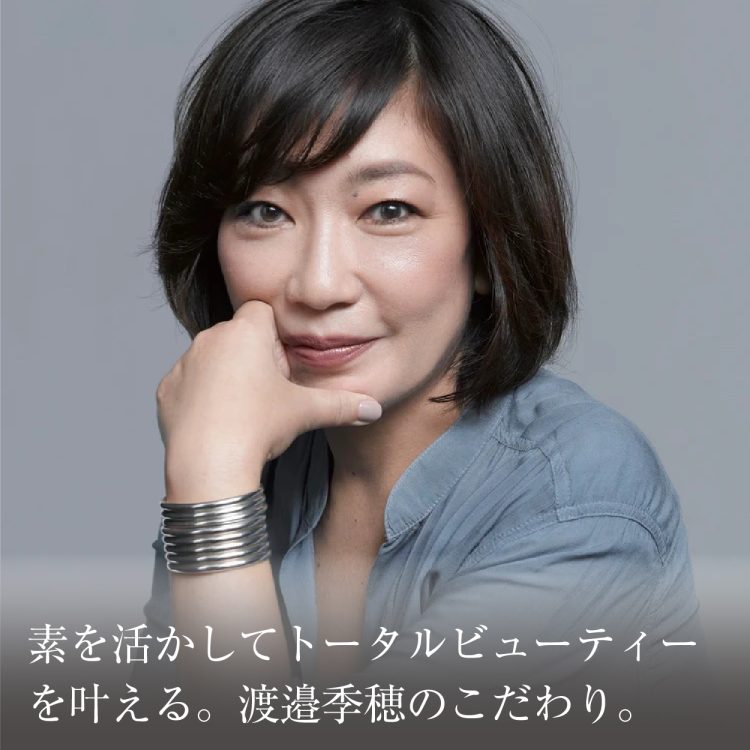 素を活かしてトータルビューティーを叶える。渡邉季穂のこだわり。画像