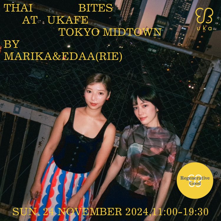 11月のマルシェは11/24(日)開催!ukafeでタイ料理を楽しめるPOP UPイベント画像
