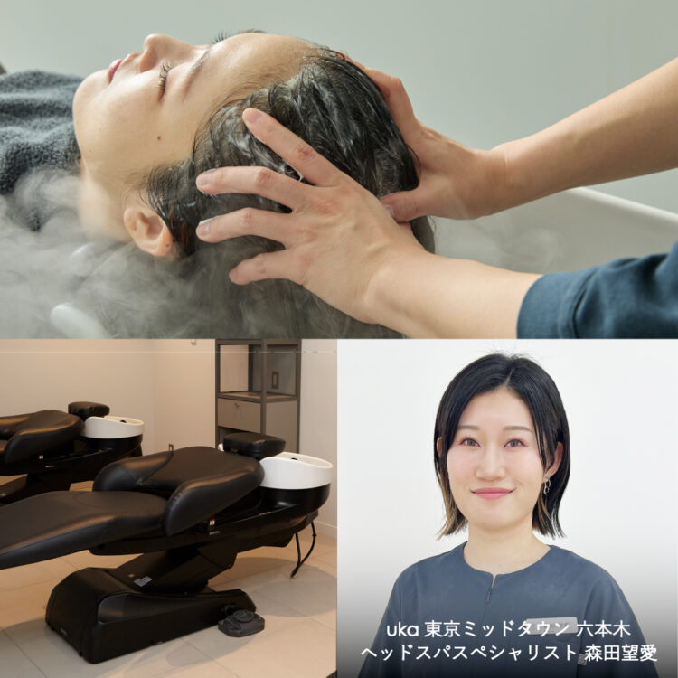 森田望愛ヘッドスパスペシャリストお披露目キャンペーン画像
