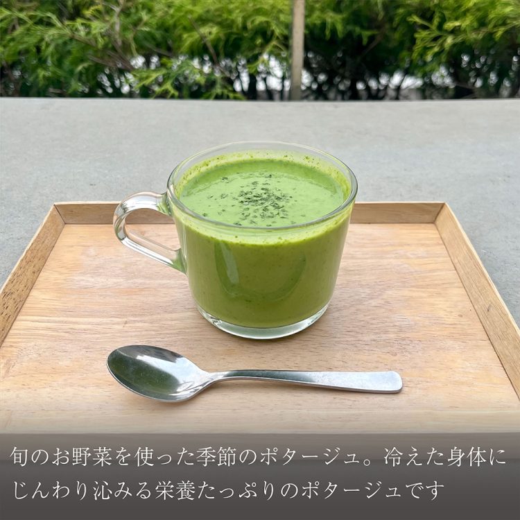 旬のお野菜を使った季節のポタージュ。冷えた身体にじんわり沁みる栄養たっぷりのポタージュです画像